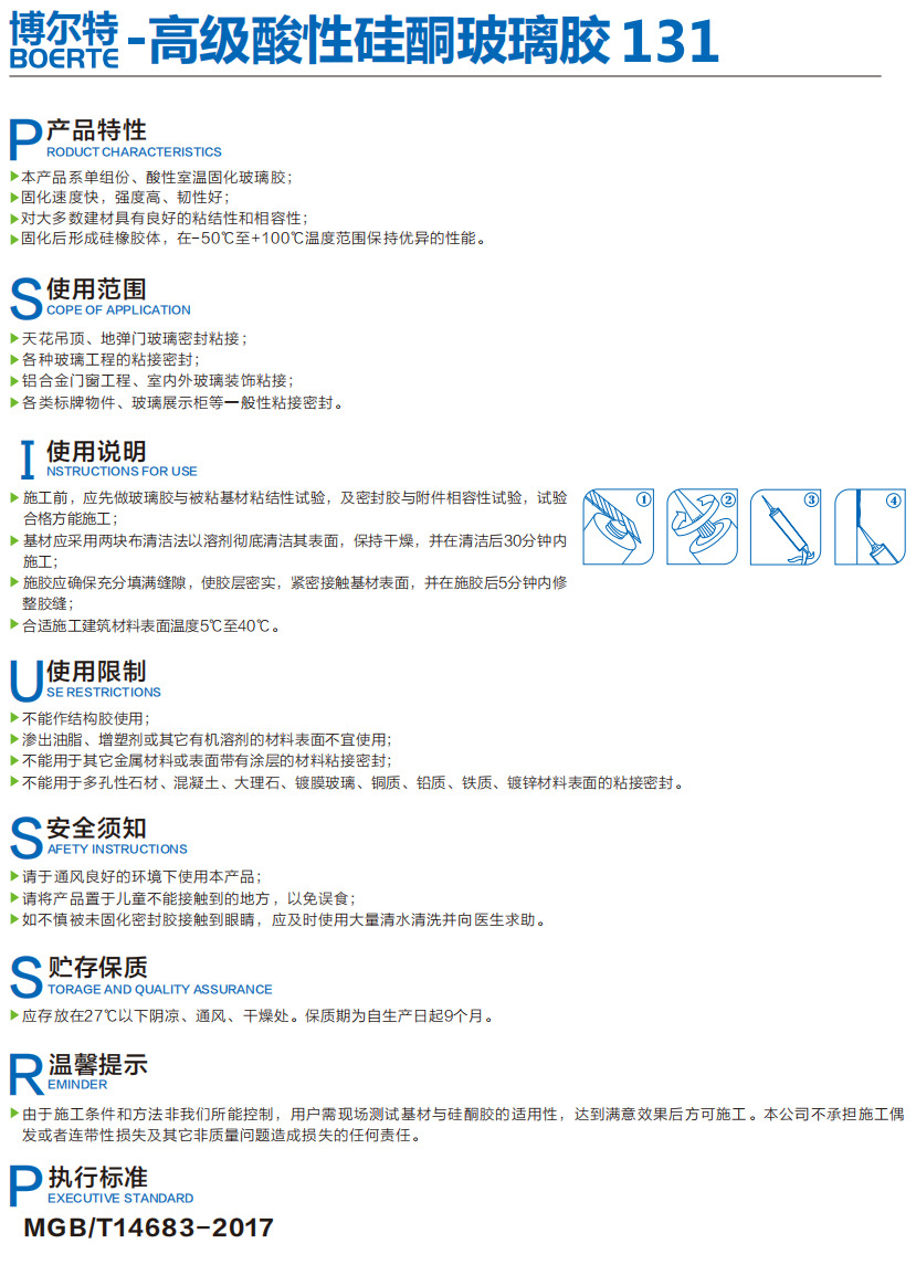 搜狗高速瀏覽器截圖20241129152155.jpg