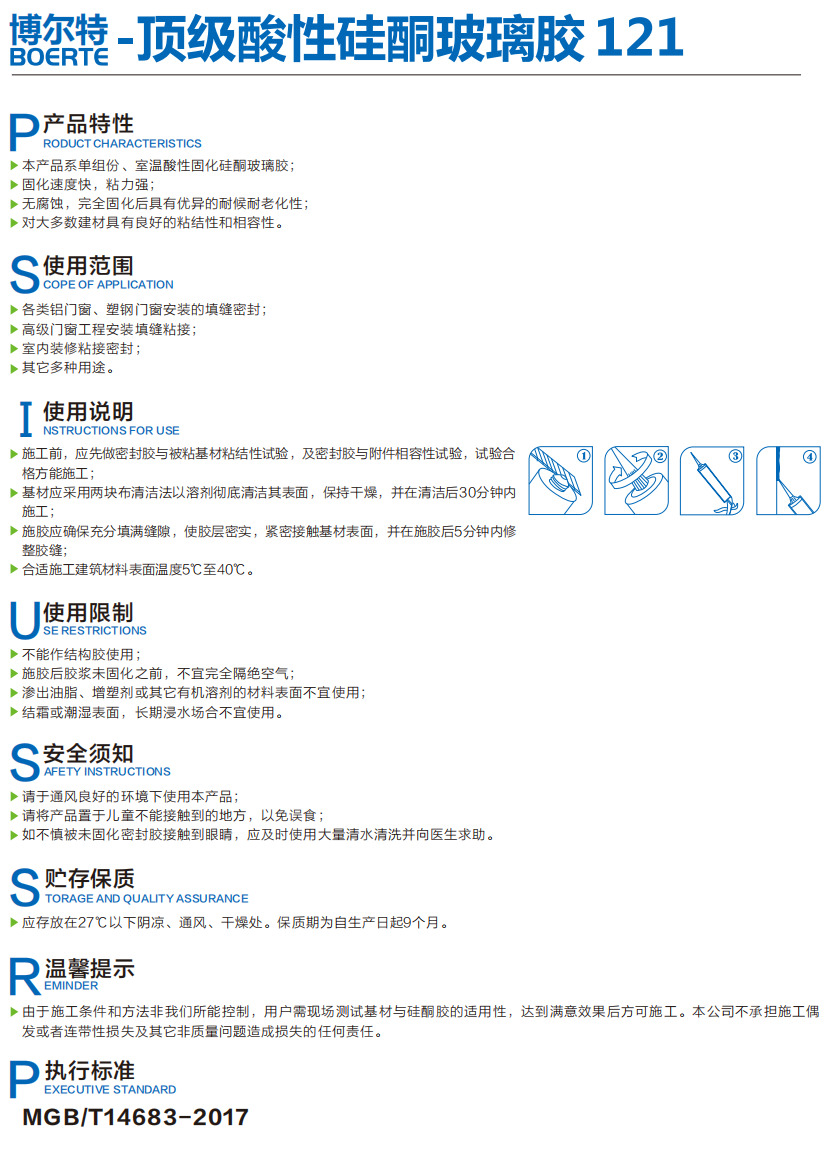 搜狗高速浏览器截图20241129153153.jpg